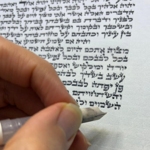 מזוזת כתב האריז"ל מהודר מאוד - "כתר מלכות"