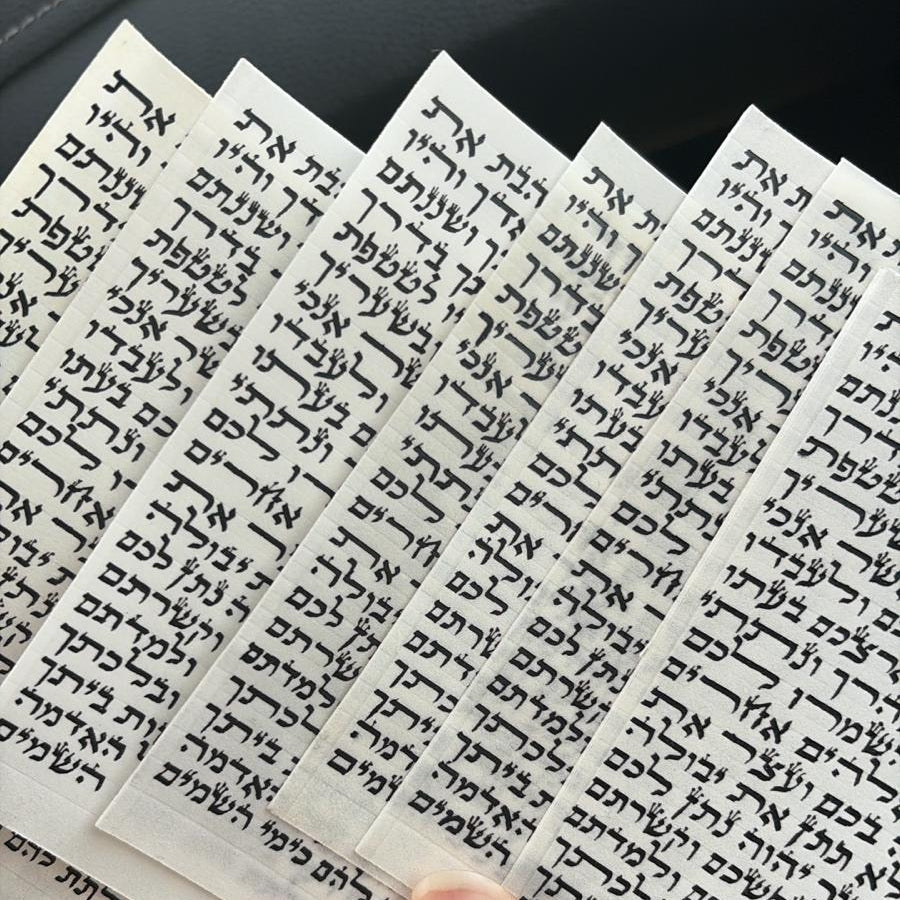 מזוזה כתב ספרדי מהודר – "פאר הבית"