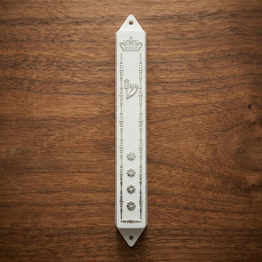 מזוזה כתב ספרדי מהודר – "פאר הבית"