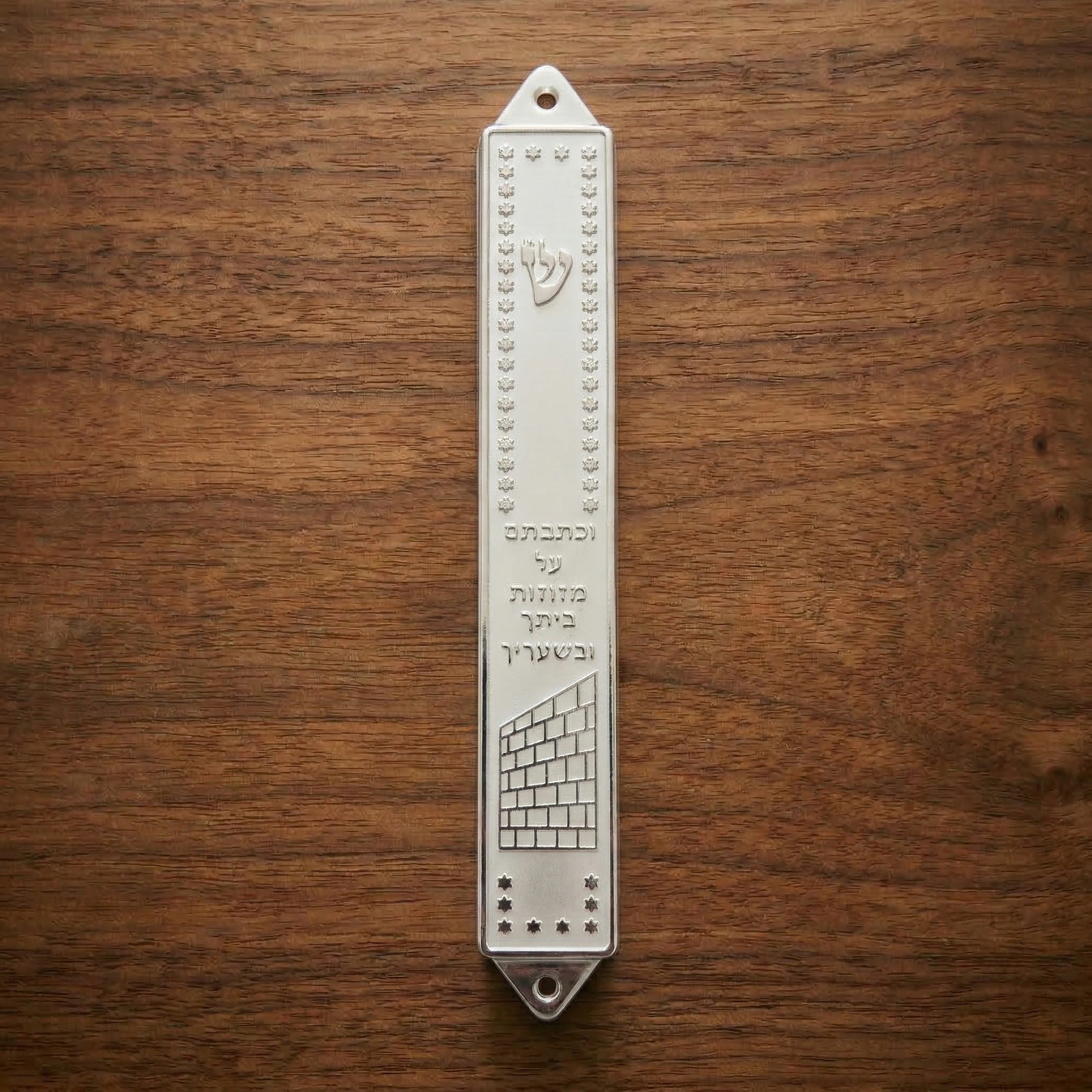 סדרת פאר המסורת